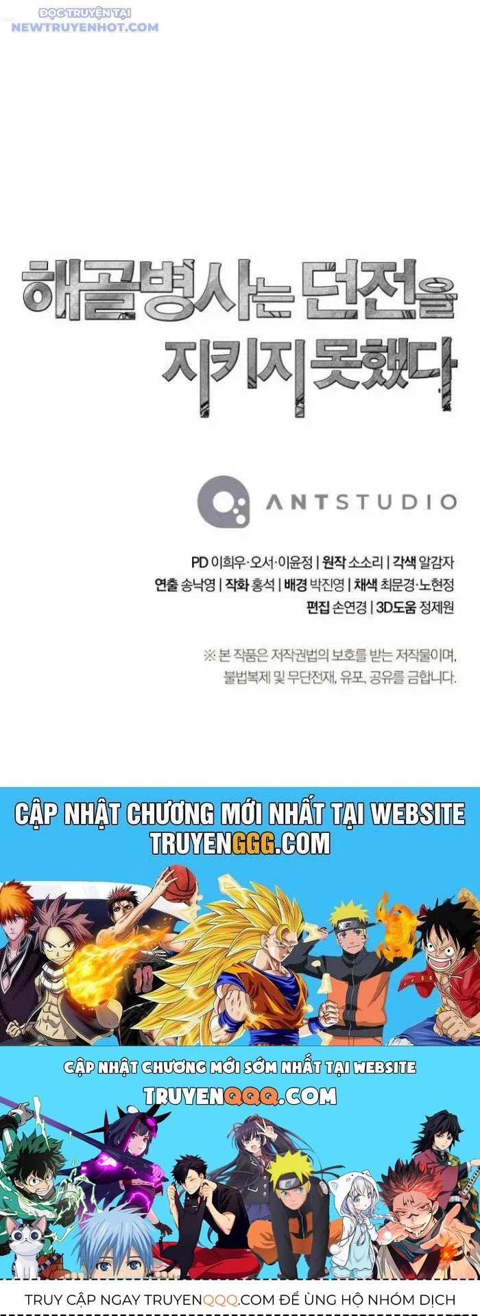 Cốt Binh Trở Lại chương 311 - trang 75