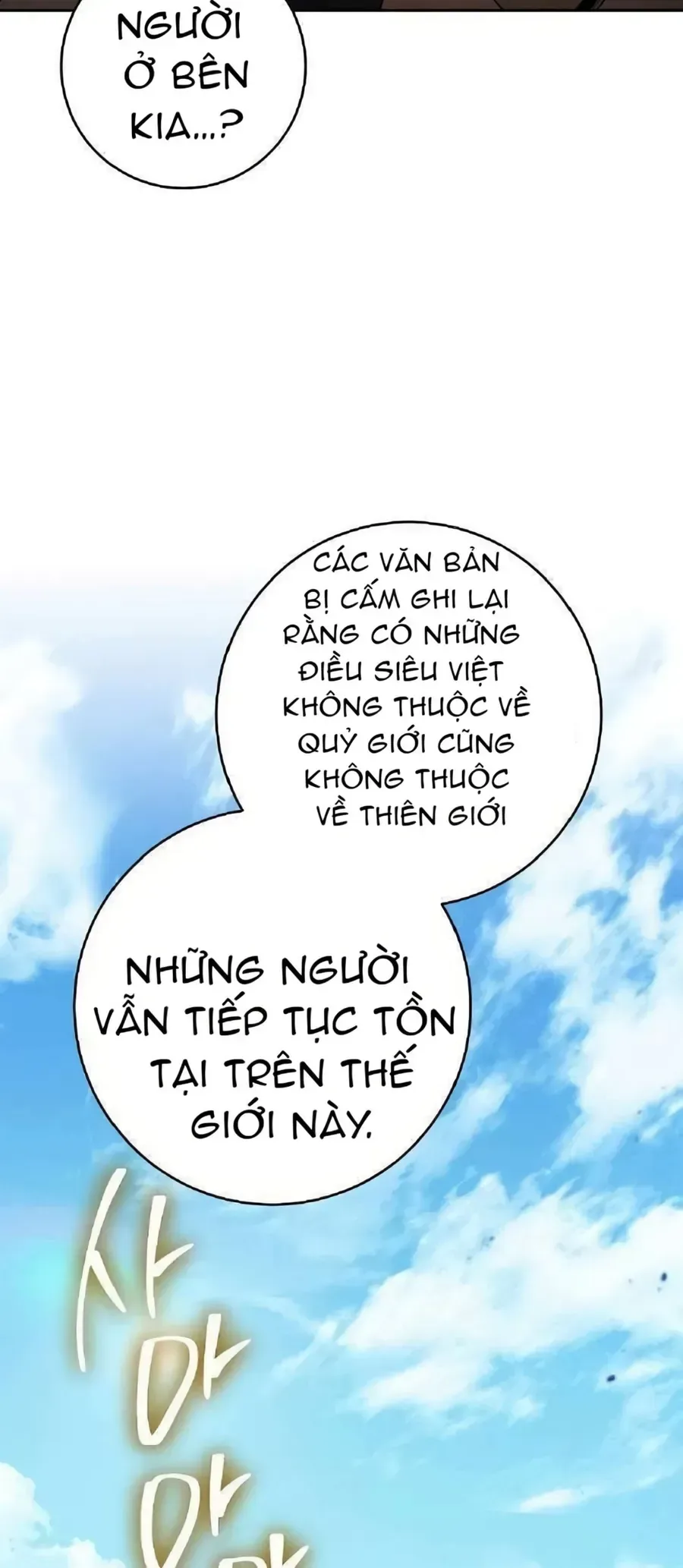 Cốt Binh Trở Lại chương 352.1 - trang 15