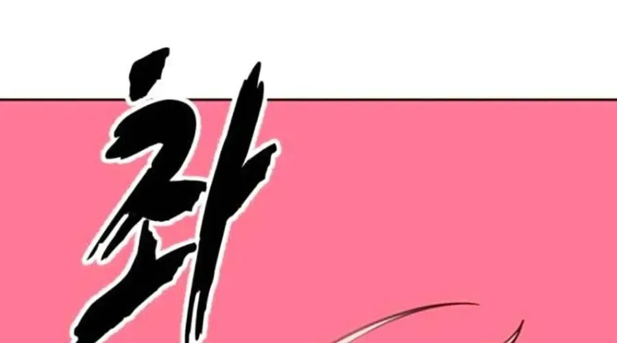 Cậu Bé Của Thần Chết chương 301 - trang 122