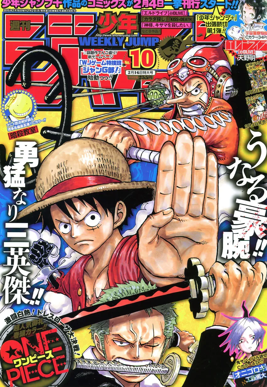 One Piece chương 775 - trang 1