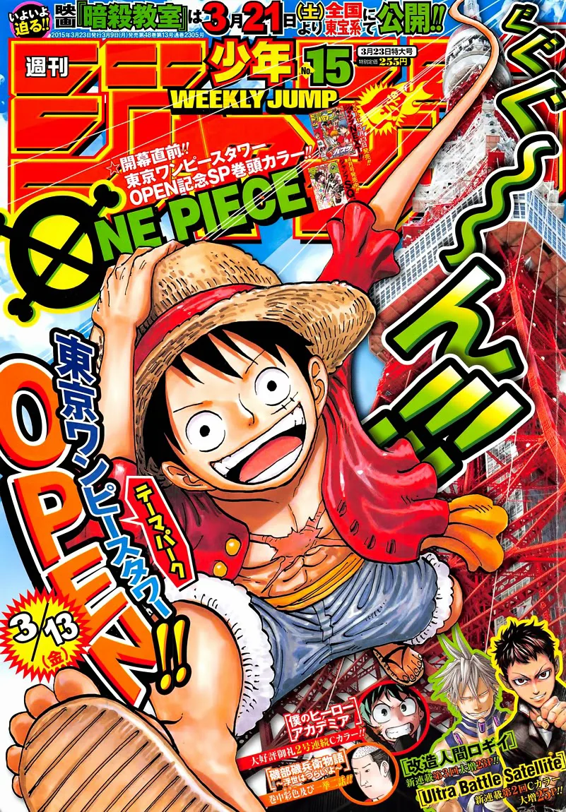 One Piece chương 779 - trang 1
