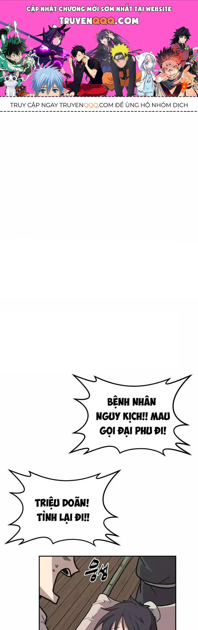 Ta Đây Vô Địch Bất Bại chương 2 - trang 1