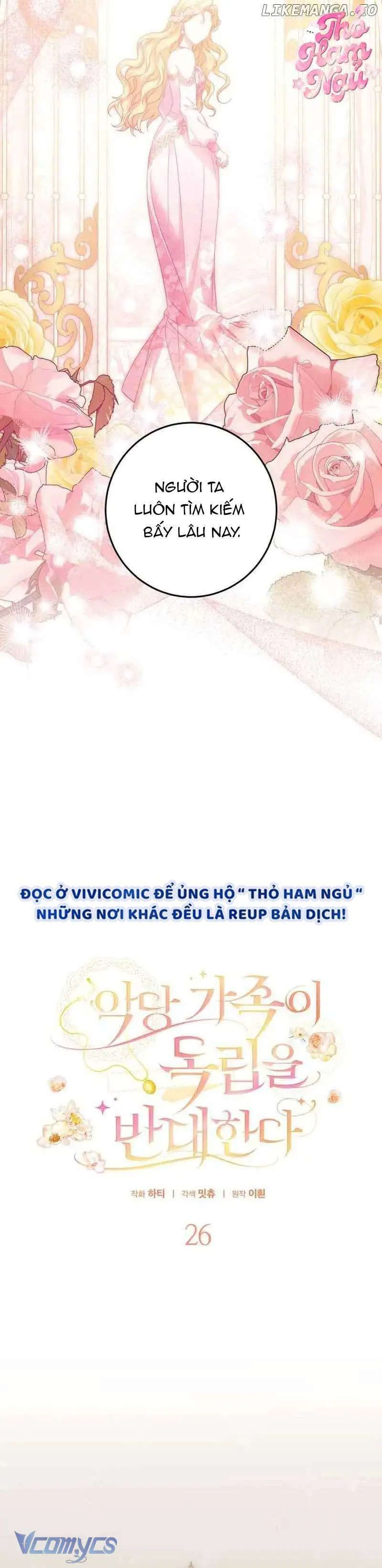 Gia Đình Phản Diện Phản Đối Tự Lập chương 26 - trang 5