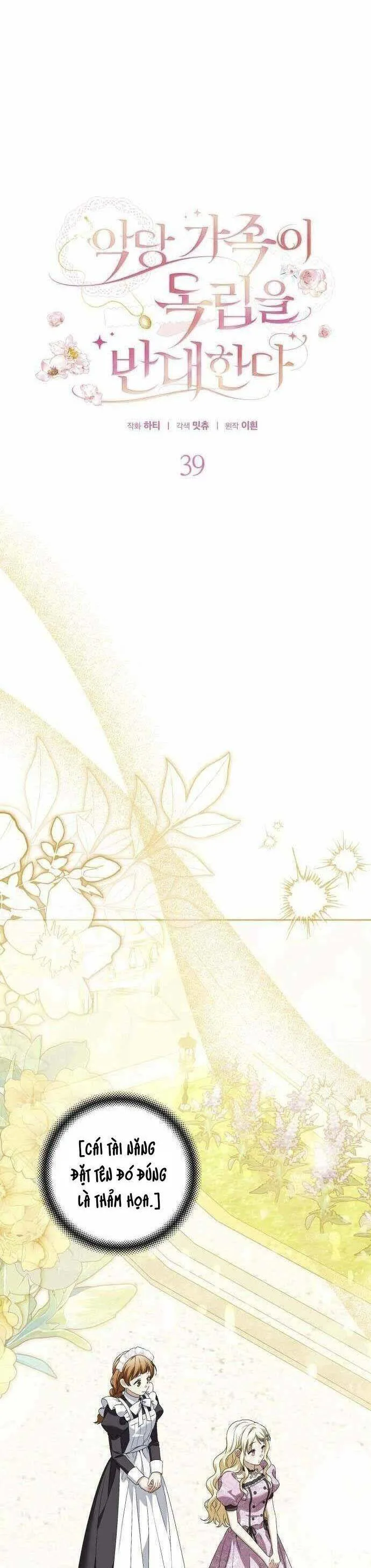 Gia Đình Phản Diện Phản Đối Tự Lập chương 39 - trang 15