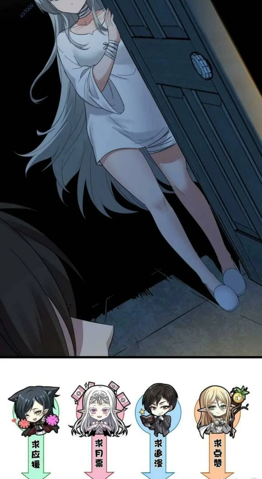 Sức Mạnh Của Ác Thần chương 72 - trang 32