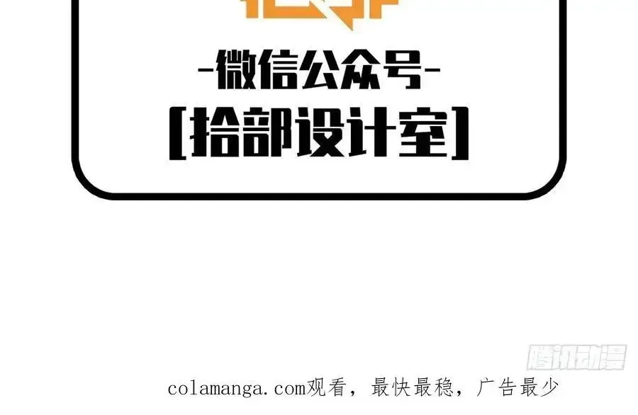 Mạnh Nhất Lịch Sử chương 357 - trang 8