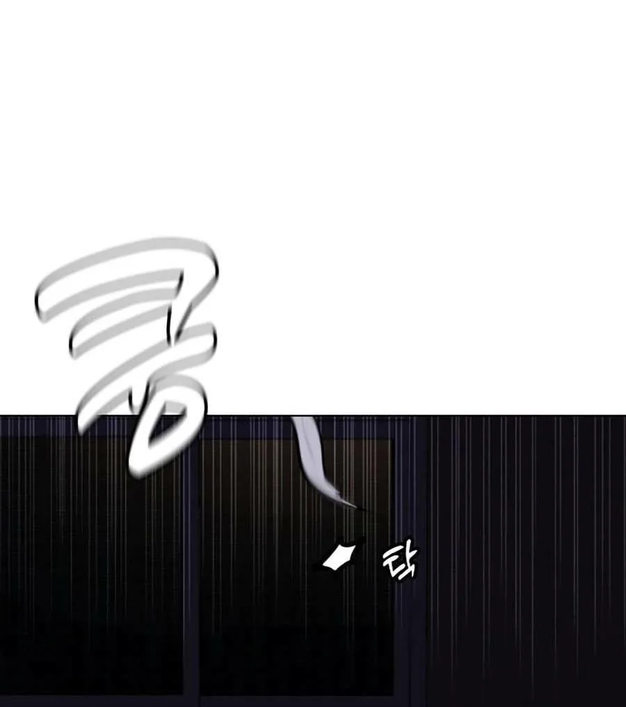 Loser Giỏi Võ chương 1 - trang 55