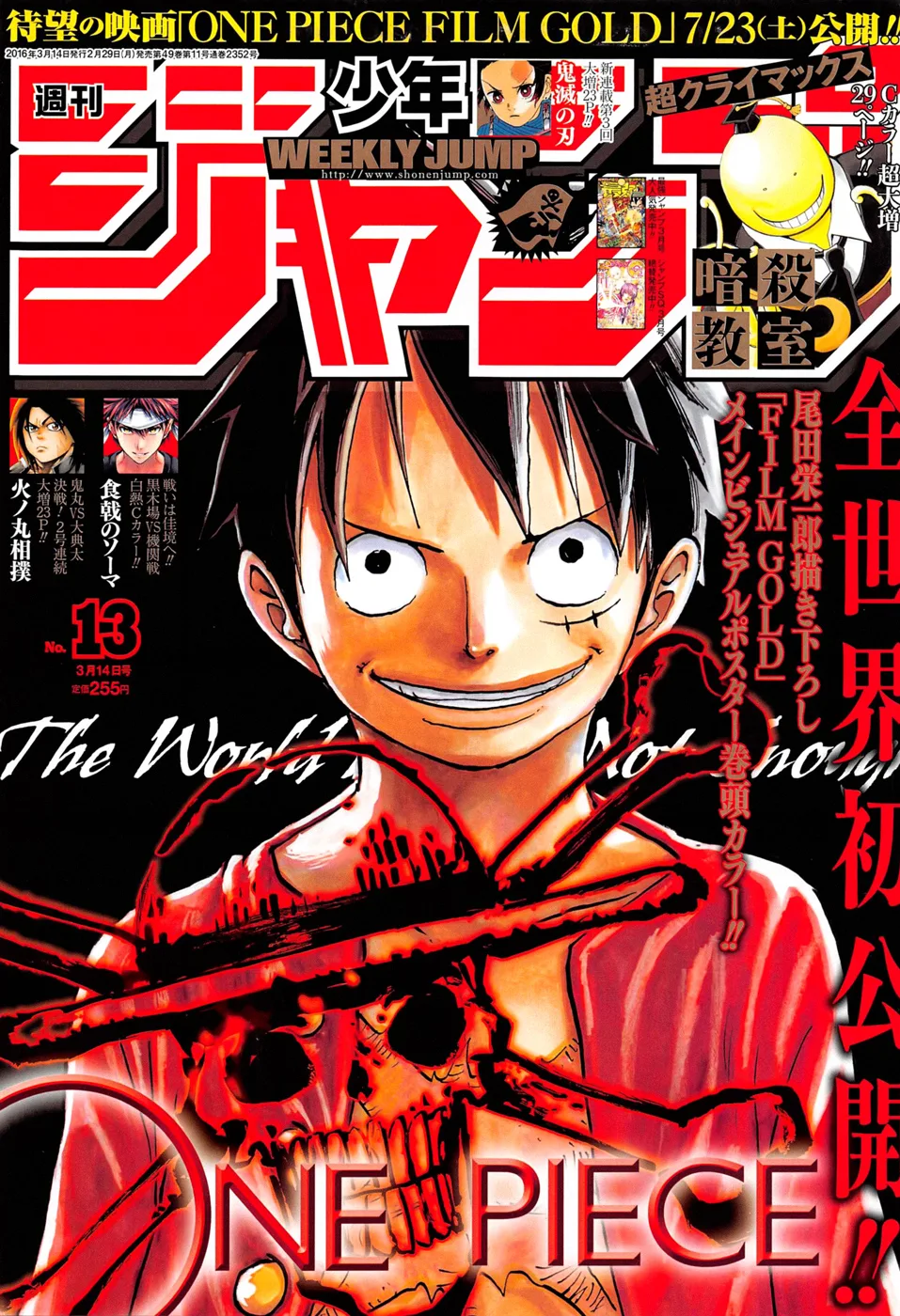 One Piece chương 817 - trang 1