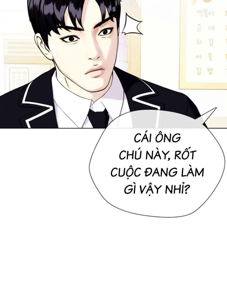 Loser Giỏi Võ chương 17 - trang 15