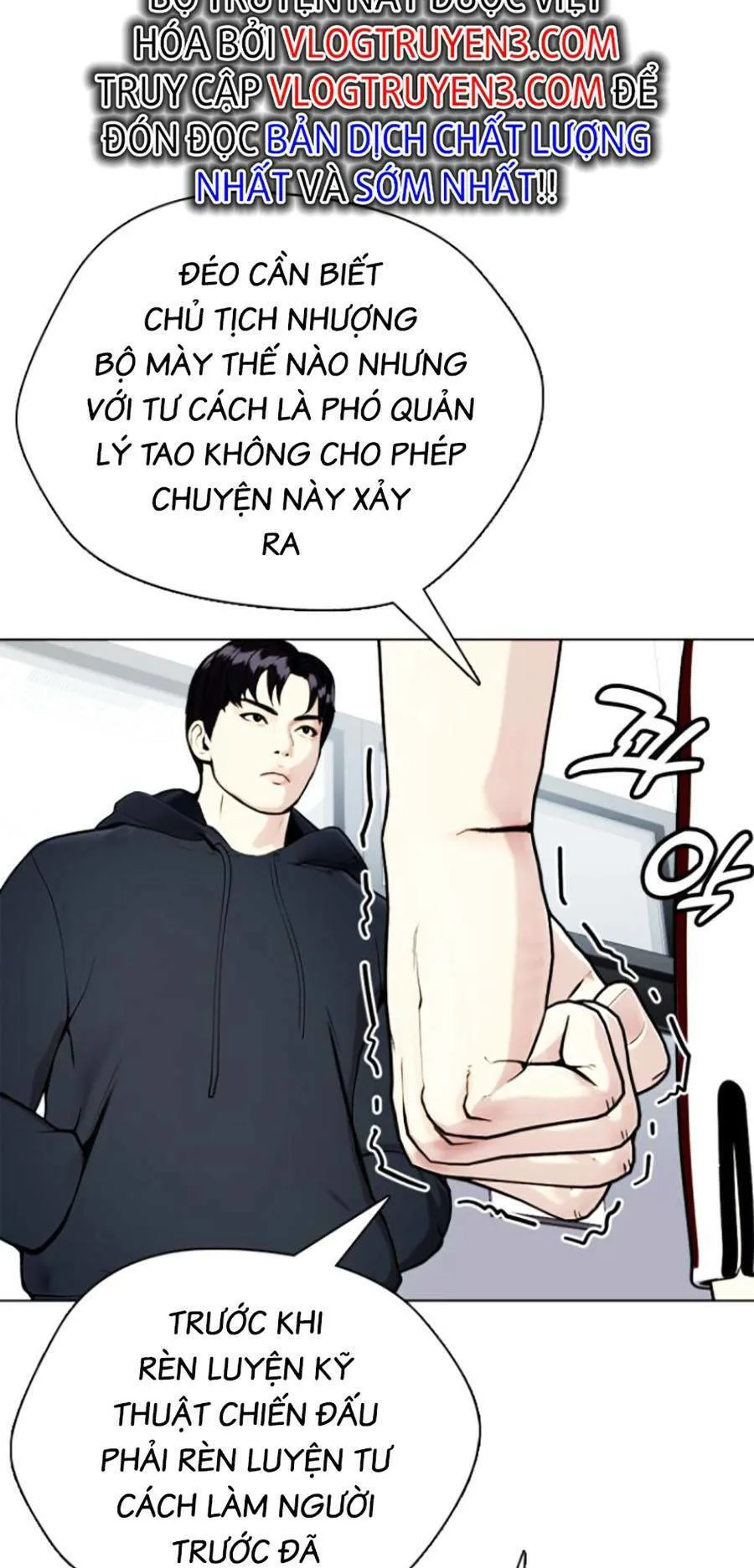 Loser Giỏi Võ chương 17 - trang 42