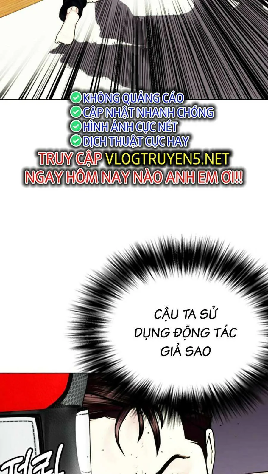Loser Giỏi Võ chương 27 - trang 17