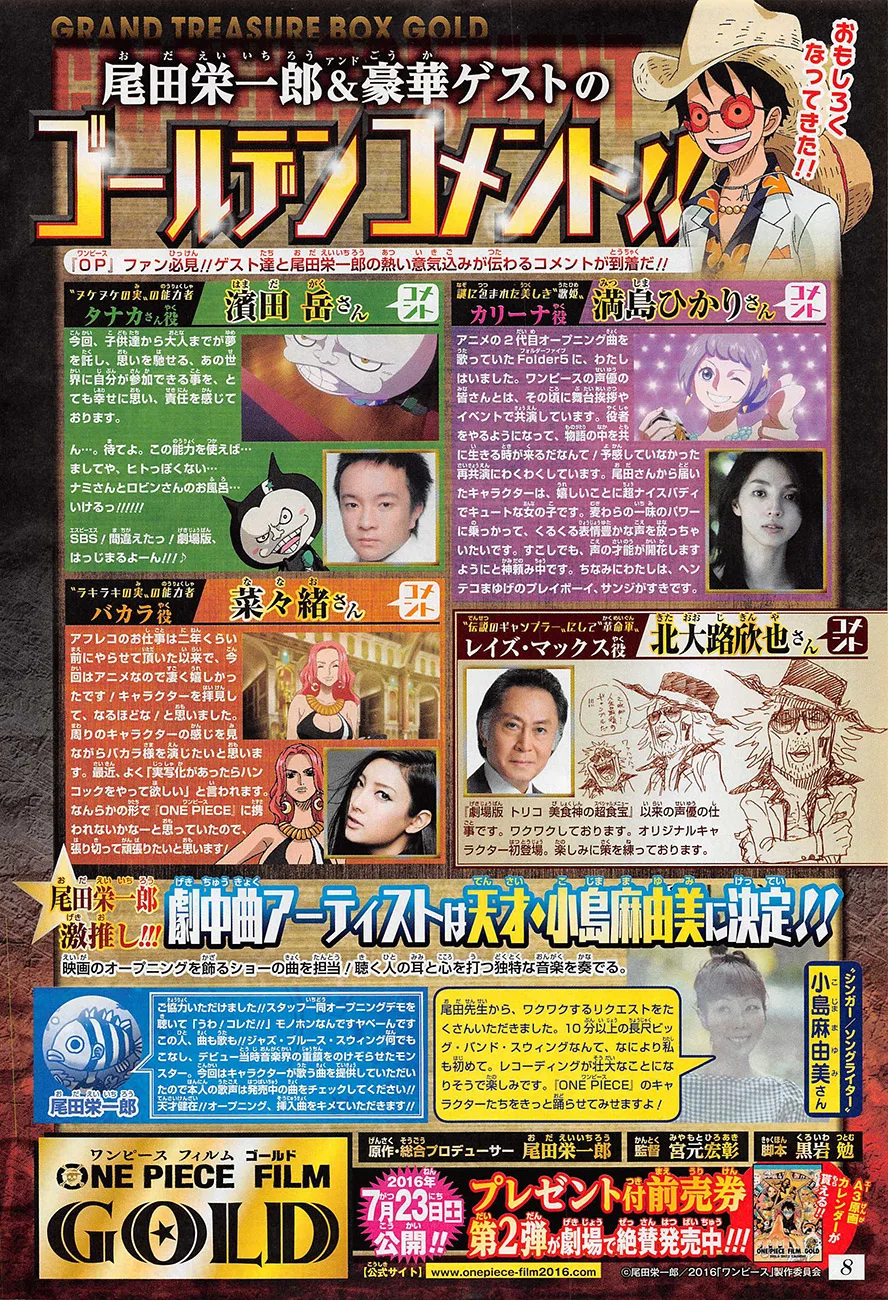 One Piece chương 821 - trang 20