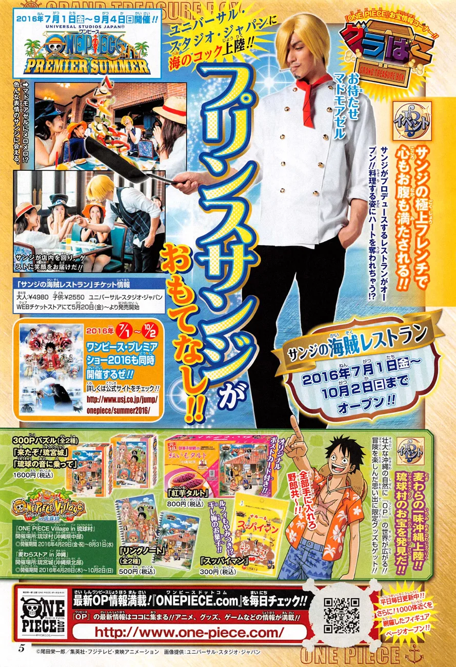 One Piece chương 824 - trang 18