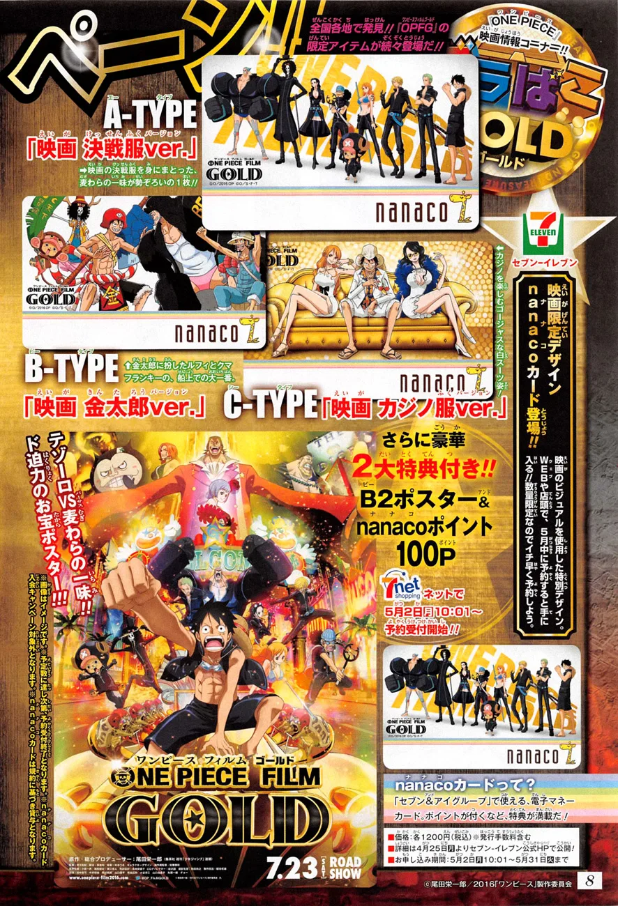 One Piece chương 824 - trang 19