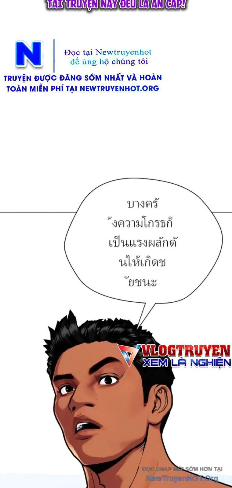 Loser Giỏi Võ chương 129 - trang 14