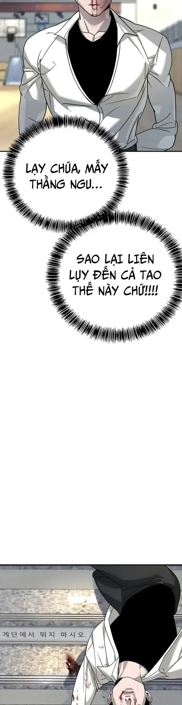 Cách Mạng Bắt Nạt chương 5 - trang 60