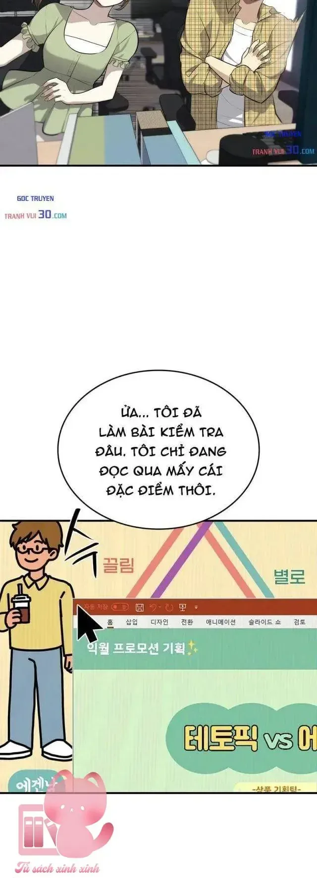 Teto X Egen chương 1 - trang 13