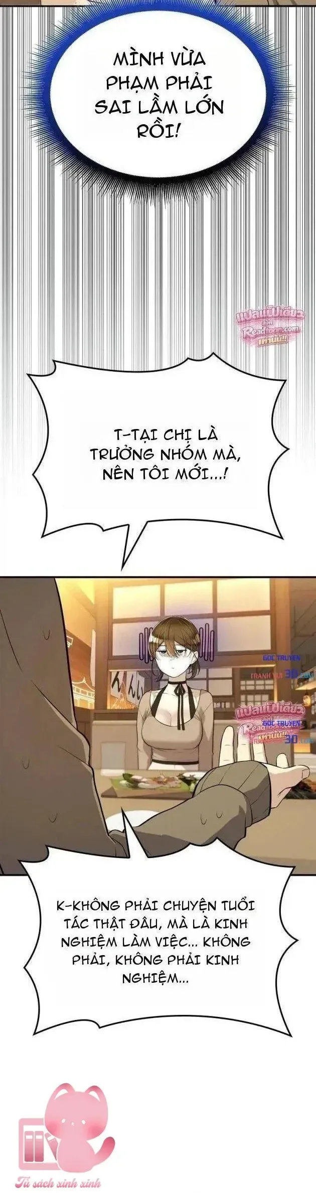 Teto X Egen chương 7 - trang 13