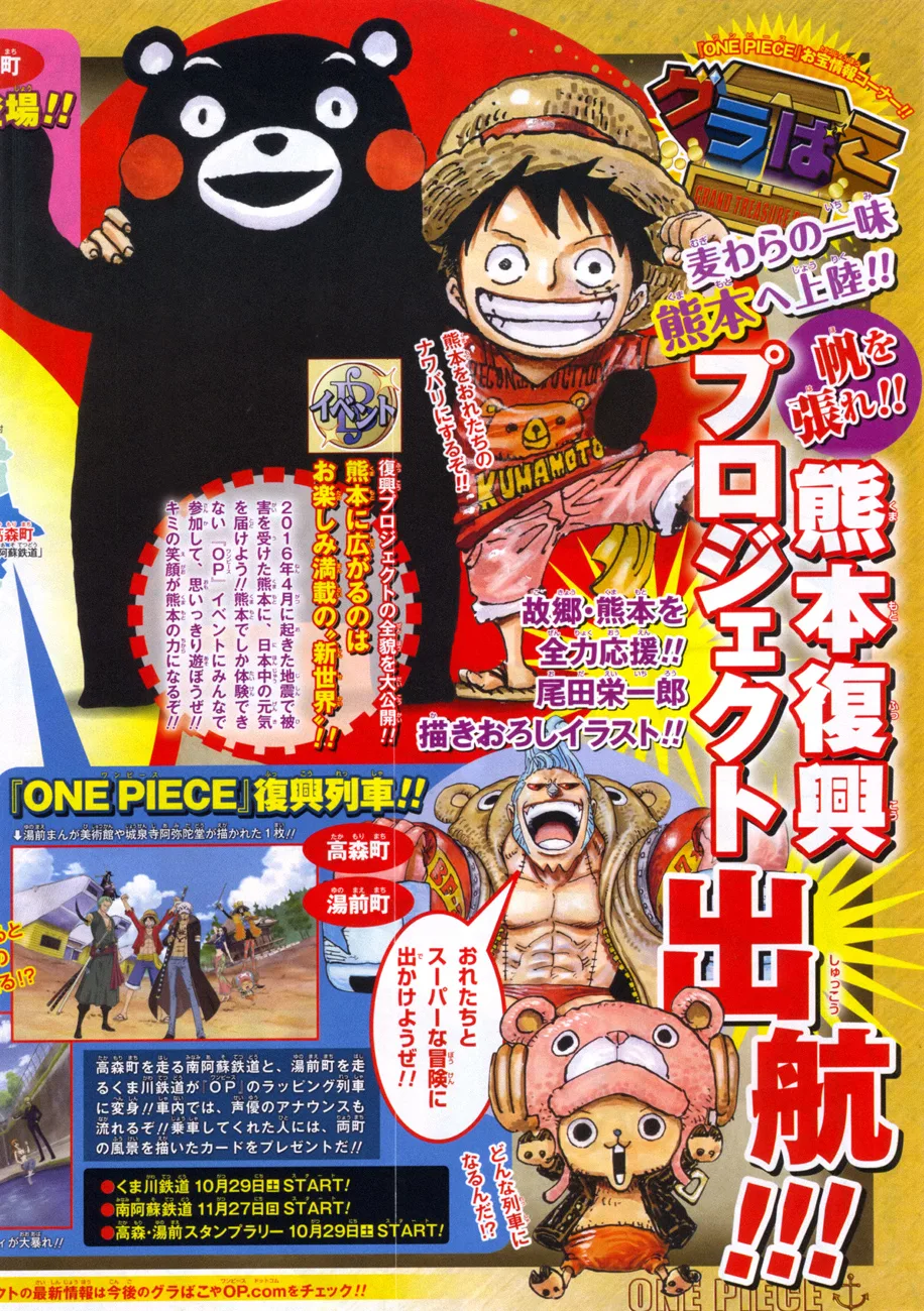 One Piece chương 843 - trang 1