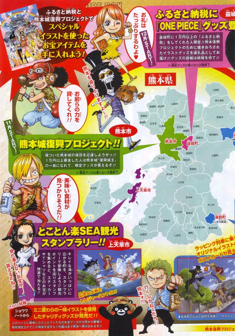 One Piece chương 843 - trang 2