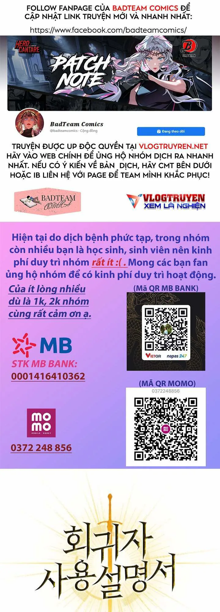 Kí Sự Hồi Quy chương 12 - trang 1