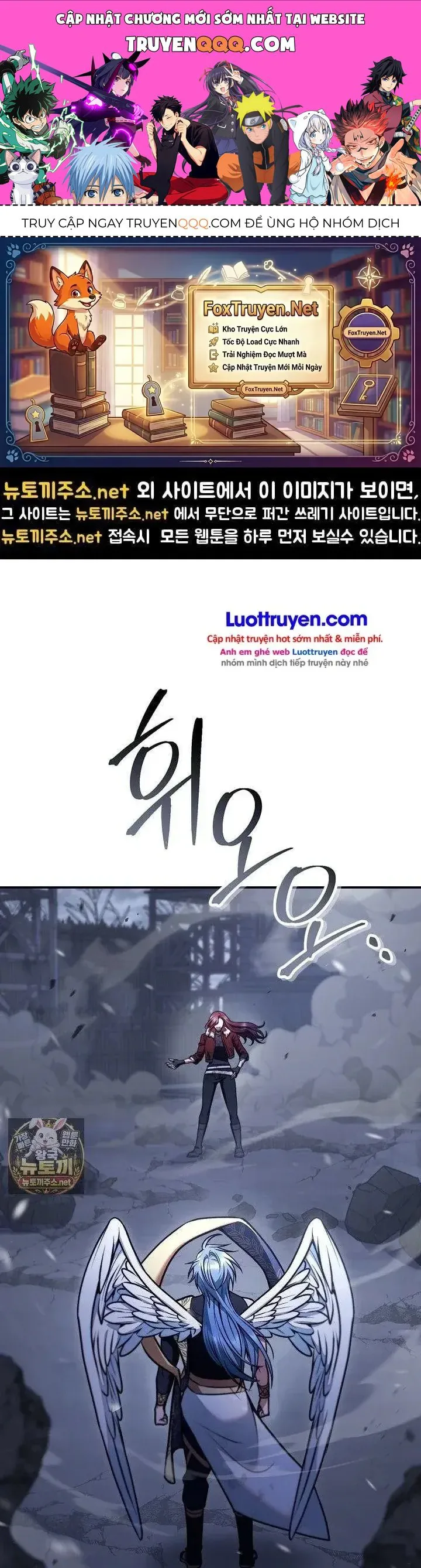 Kí Sự Hồi Quy chương 186 - trang 1