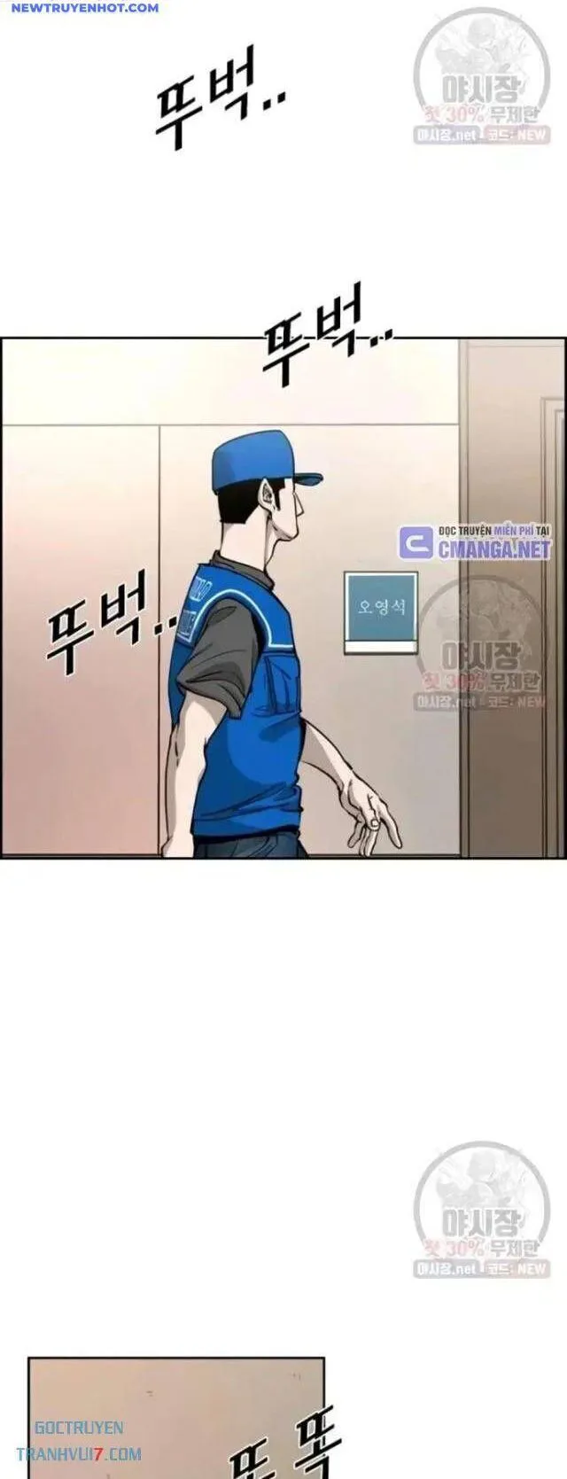 Shark - Cá Mập chương 212 - trang 12