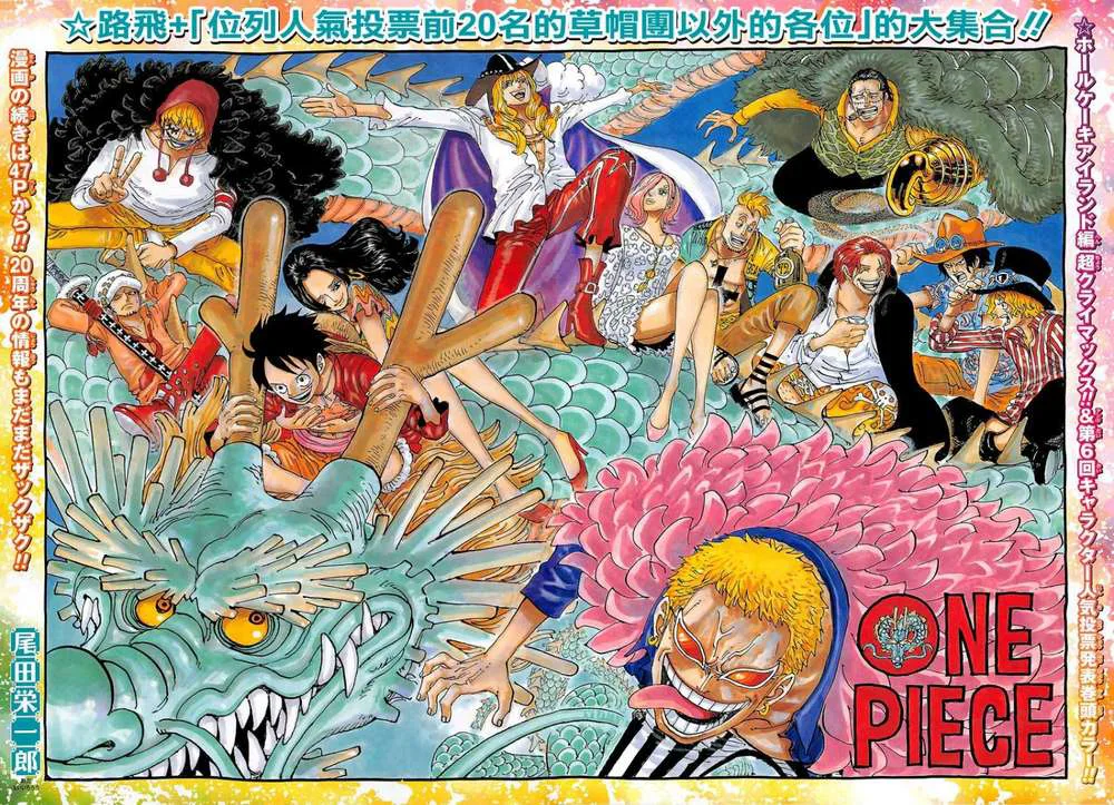 One Piece chương 874 - trang 1