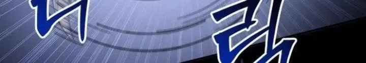 Thiên Ma Giáo chương 15 - trang 242