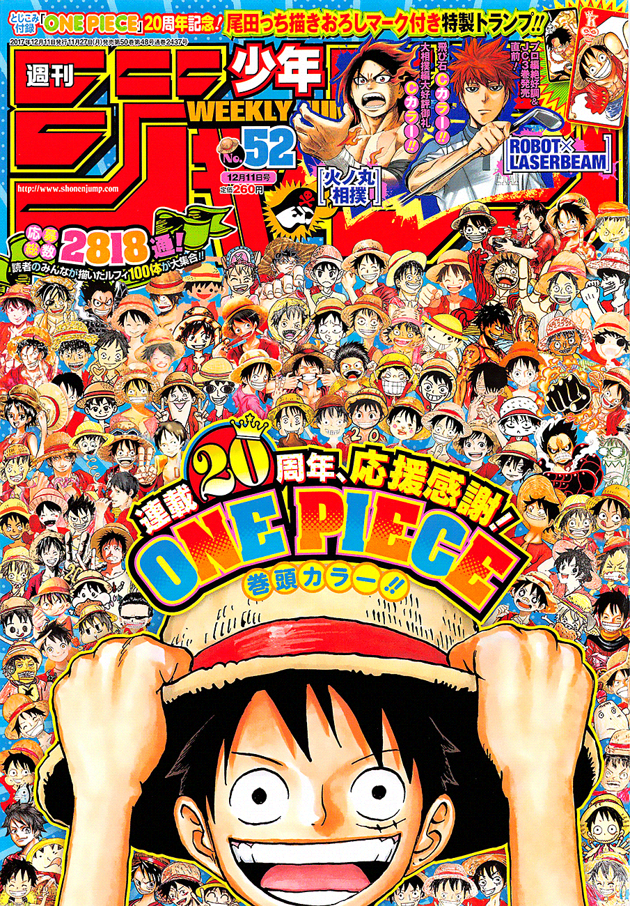 One Piece chương 886 - trang 1