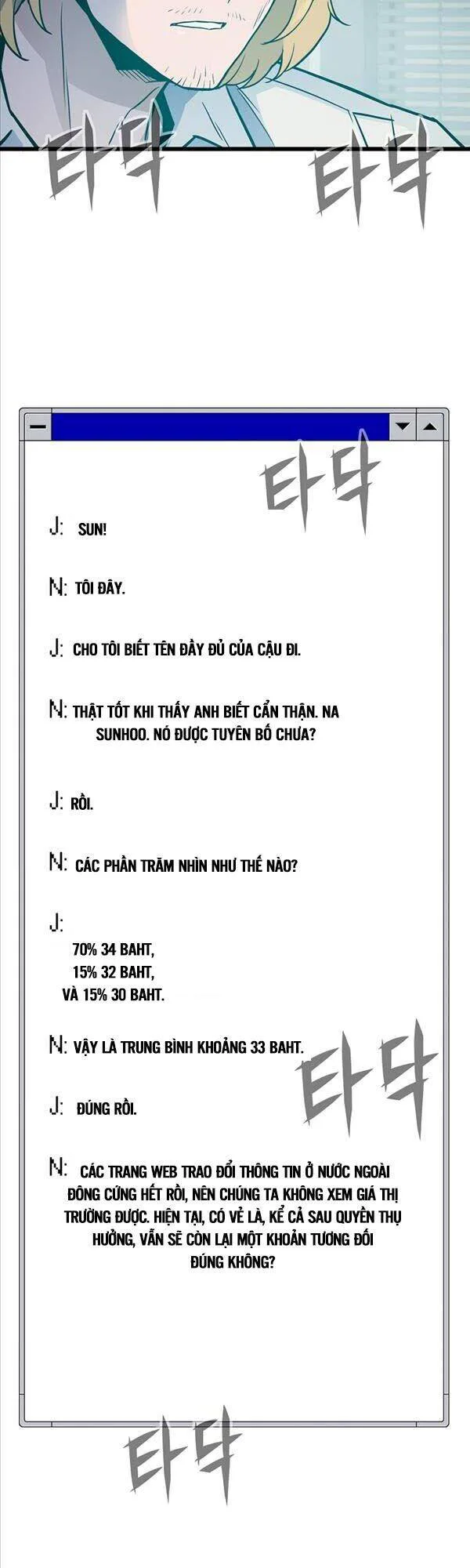 Hồi Quy Giả chương 9 - trang 22