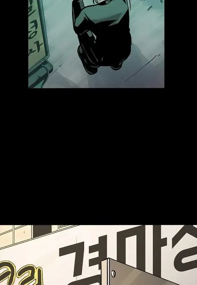 Thế Hệ Bất Hảo chương 1.1 - trang 147