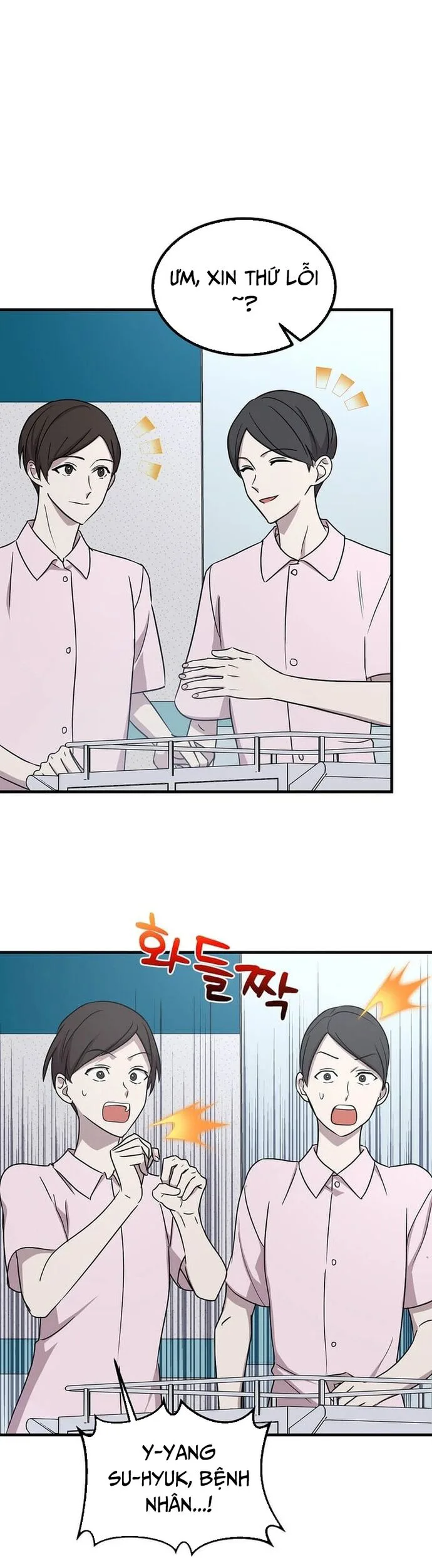 Võ Thần Thăng Cấp chương 2 - trang 11