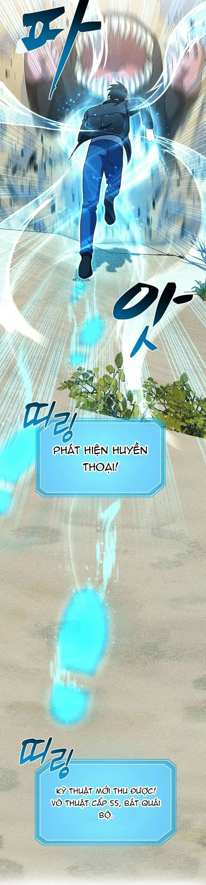 Võ Thần Thăng Cấp chương 14 - trang 7