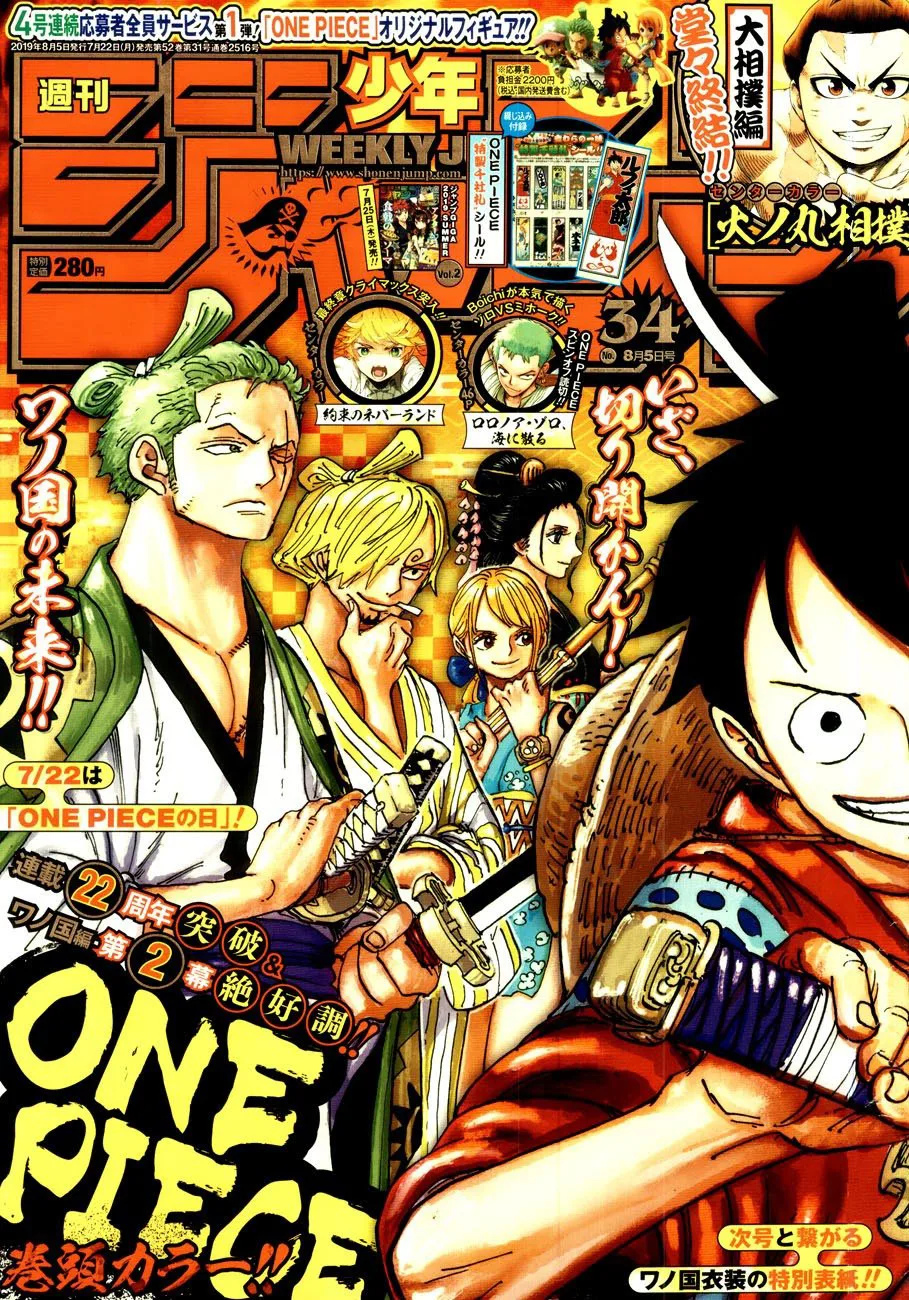 One Piece chương 949 - trang 1