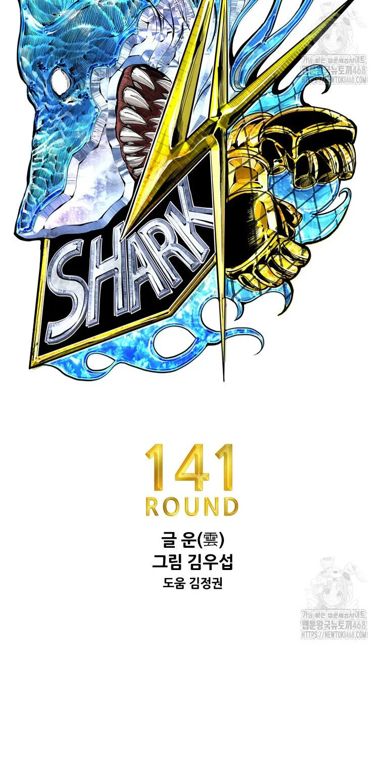 Shark - Cá Mập chương 361 - trang 8