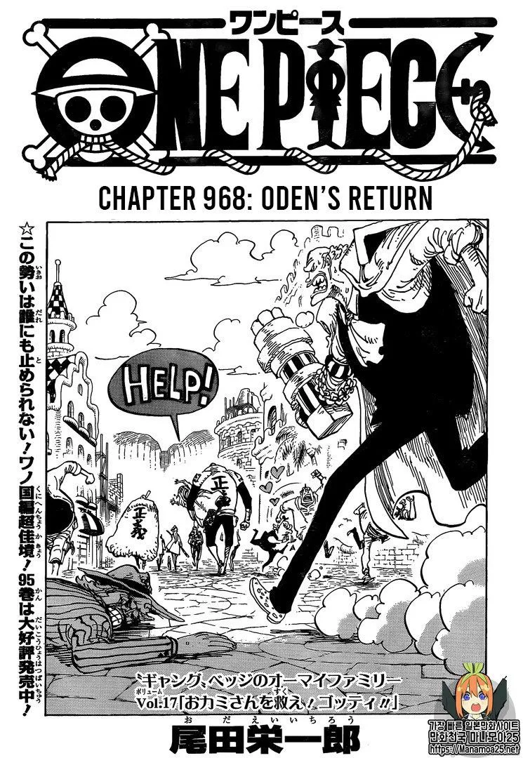 One Piece chương 968 - trang 1