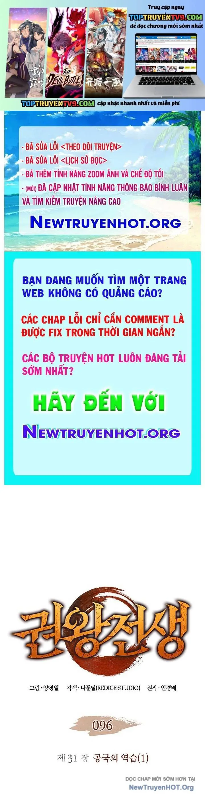 Đế Vương Hồi Quy chương 96.1 - trang 2