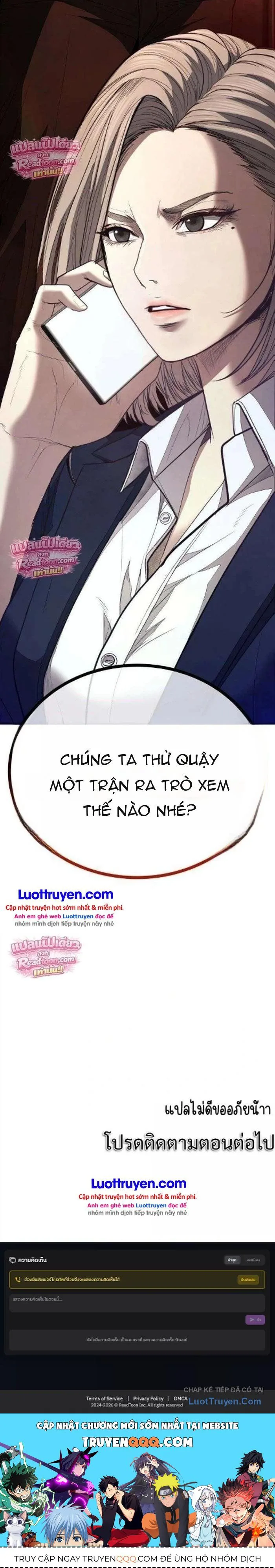 Đại Boss Ẩn Mình chương 22 - trang 52