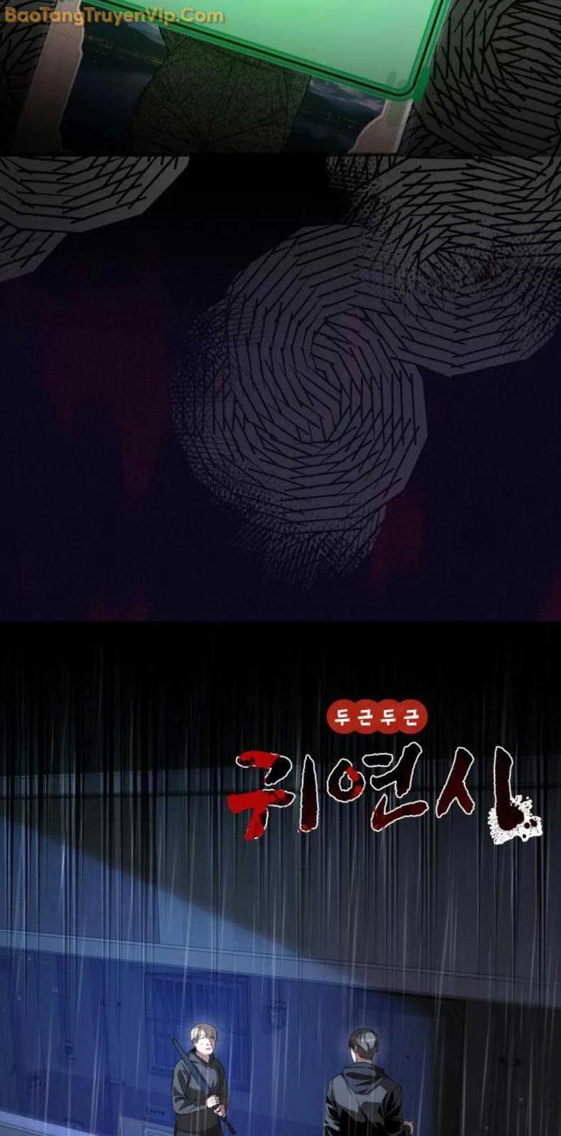 Hẹn Hò Rùng Rợn chương 17 - trang 8