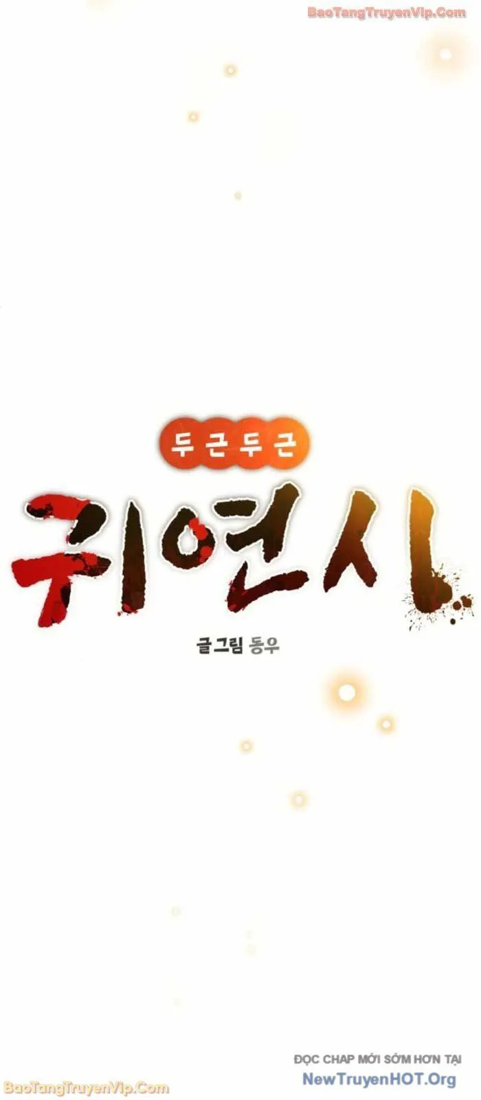 Hẹn Hò Rùng Rợn chương 31 - trang 12