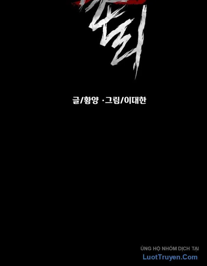 Ngôi Làng Ma Quái chương 99 - trang 16