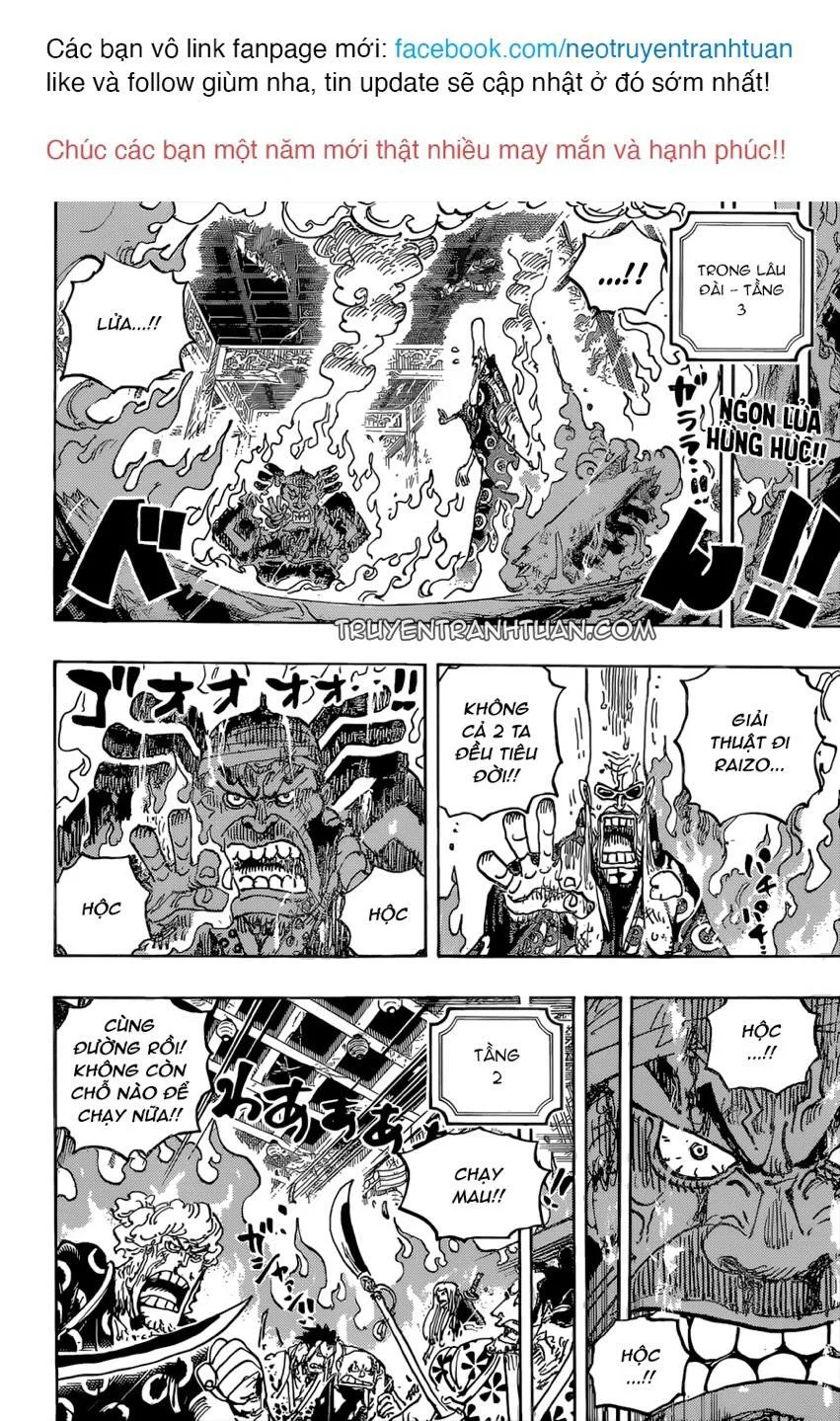 One Piece chương 1038 - trang 2