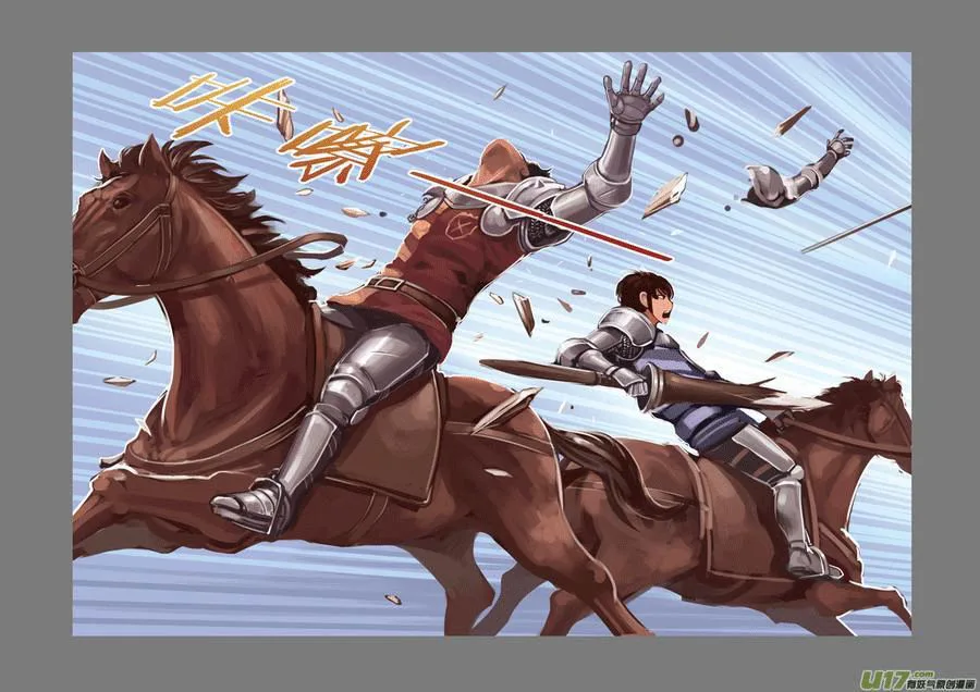 Sword Empire chương 17 - trang 9