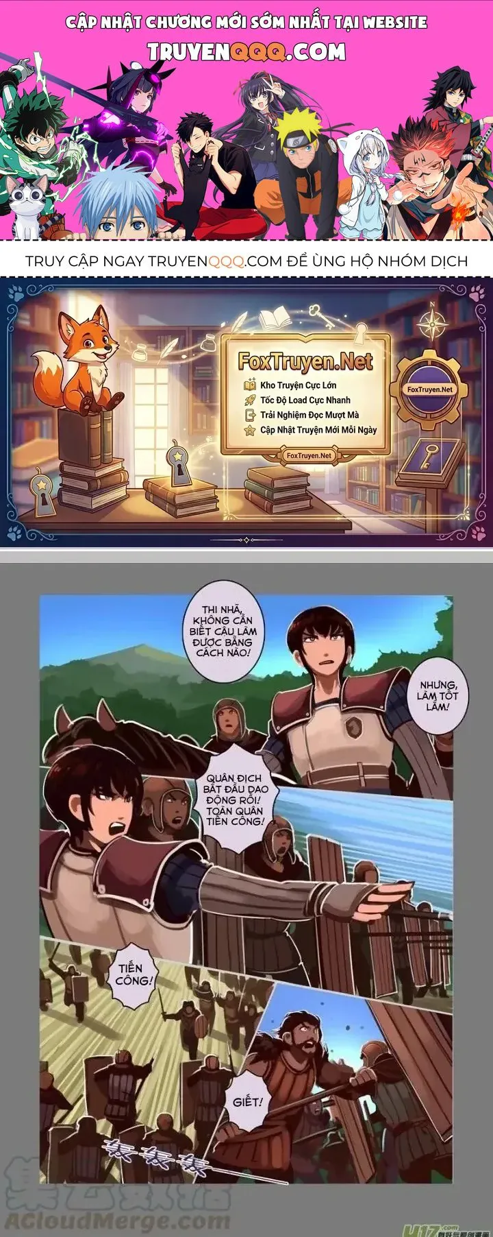 Sword Empire chương 44 - trang 1
