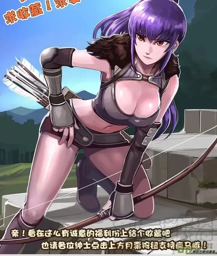 Sword Empire chương 102 - trang 23