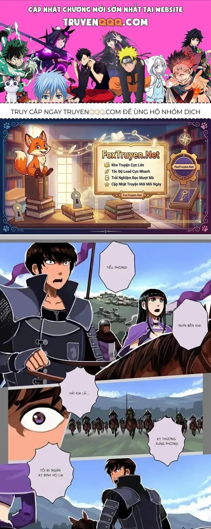 Sword Empire chương 167 - trang 1