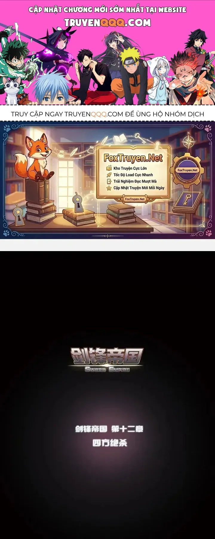 Sword Empire chương 173 - trang 1