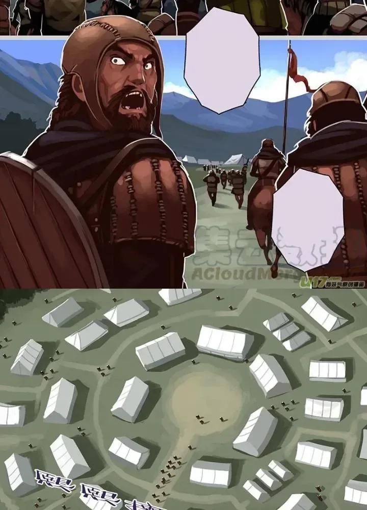 Sword Empire chương 176 - trang 25