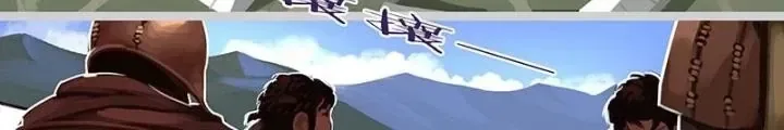 Sword Empire chương 176 - trang 26